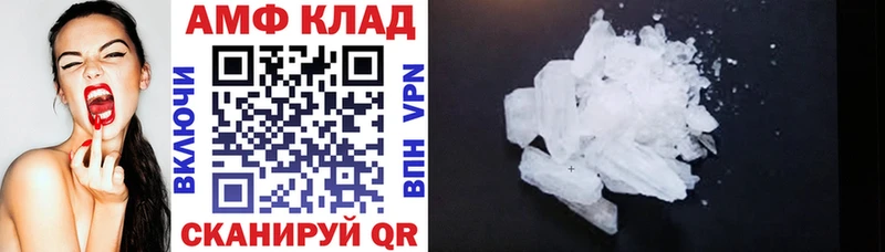 Amphetamine VHQ  Весьегонск 