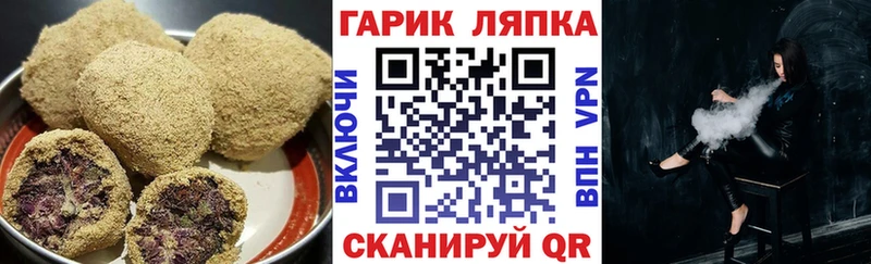 ссылка на мегу ссылка  Весьегонск  Canna-Cookies марихуана 