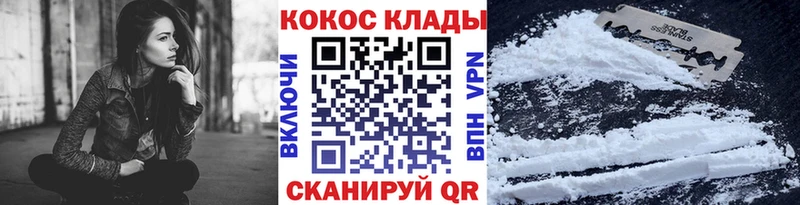 цены наркотик  Весьегонск  КОКАИН 98% 