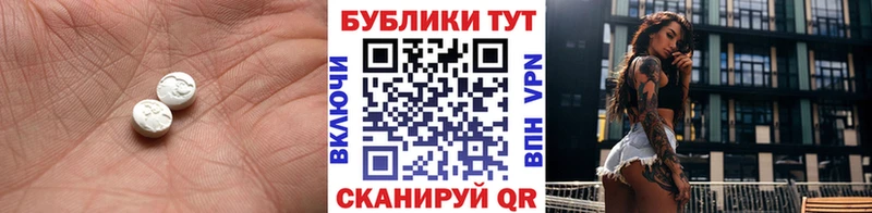 продажа наркотиков Весьегонск дарк нет формула Экстази 250 мг