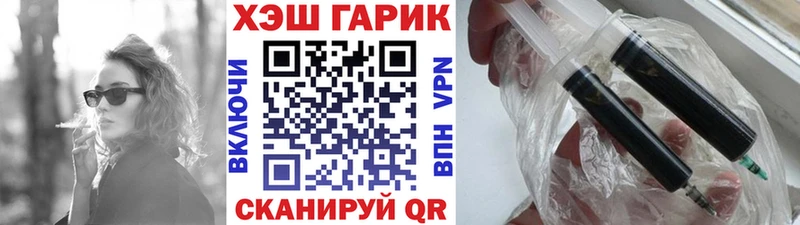 ГАШ ice o lator  как найти закладки  Весьегонск 