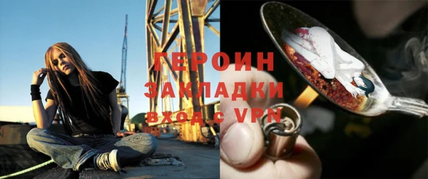 скорость mdpv Абаза