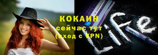скорость mdpv Абаза