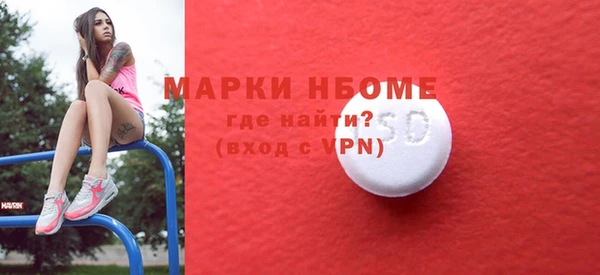 герыч Абдулино