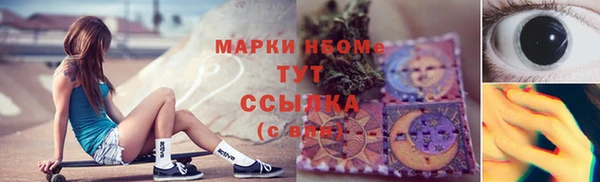 скорость mdpv Абаза