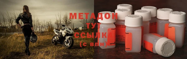 скорость mdpv Абаза