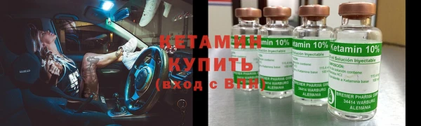 ALPHA PVP Абинск