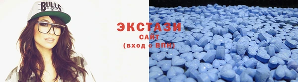 скорость mdpv Абаза