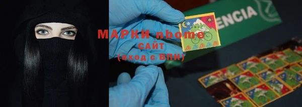 скорость mdpv Абаза