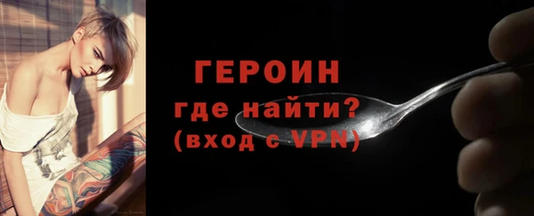 ALPHA PVP Абинск