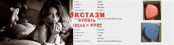 ALPHA PVP Абинск