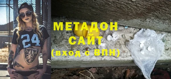 мефедрон Нязепетровск