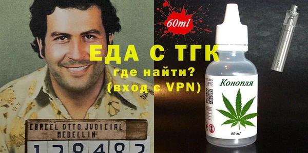 ALPHA PVP Абинск