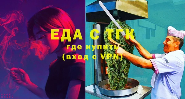 герыч Абдулино