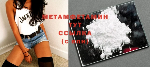 скорость mdpv Абаза
