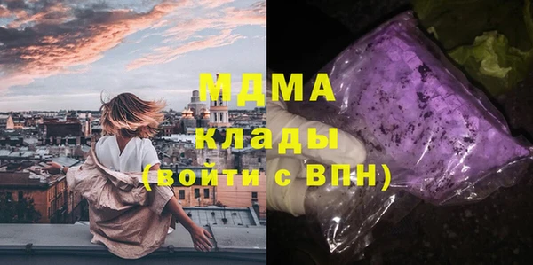 ALPHA PVP Абинск