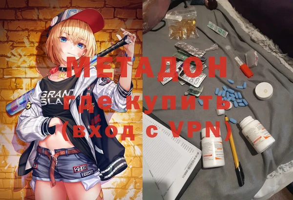 герыч Абдулино