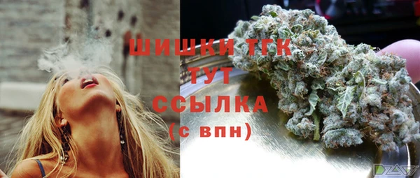 ALPHA PVP Абинск