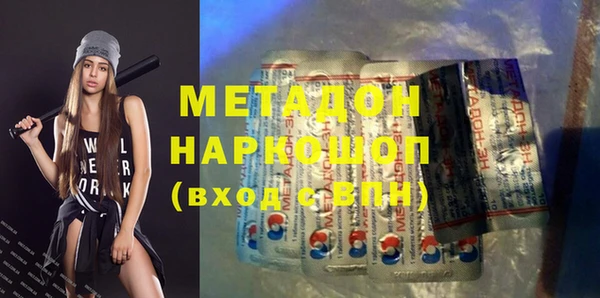 молекула духа Няндома