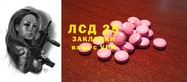 скорость mdpv Абаза