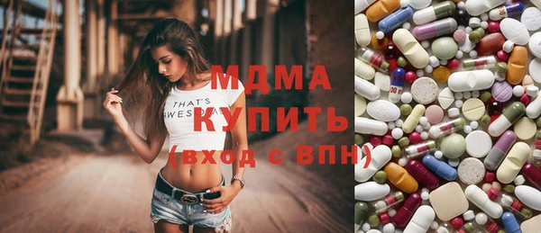 скорость mdpv Абаза