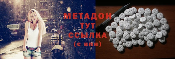 герыч Абдулино