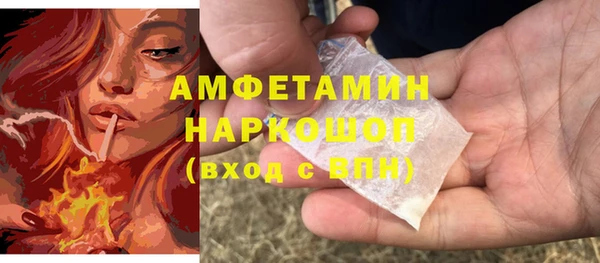 скорость mdpv Алексеевка