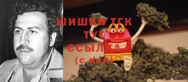 ALPHA PVP Абинск