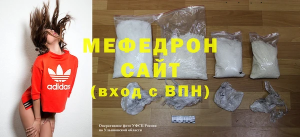 молекула духа Няндома