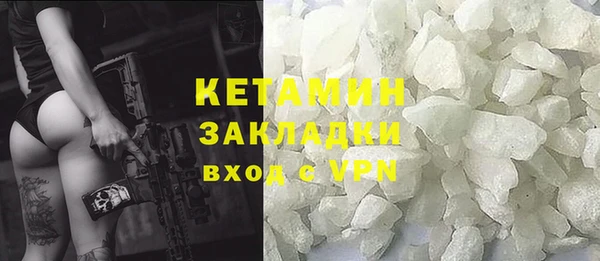 скорость mdpv Абаза