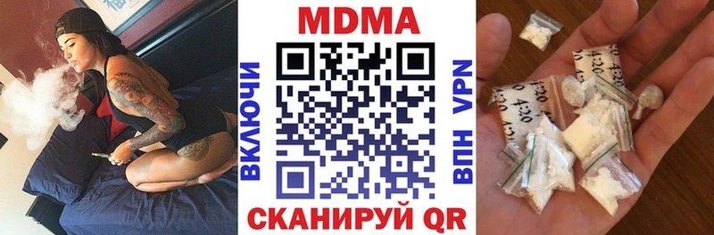 купить наркотики сайты  Весьегонск  МДМА crystal 