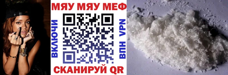 МЕФ 4 MMC купить цена Весьегонск