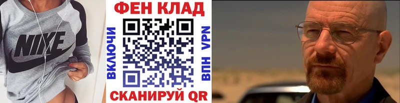 МЕТАМФЕТАМИН витя МЕГА ссылки Весьегонск где купить наркотик