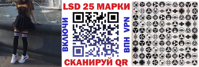 кракен ссылки  даркнет как зайти  Марки N-bome 1,5мг  где купить наркотик  Весьегонск 