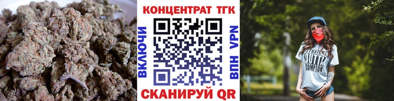 купить наркотики цена Весьегонск ТГК вейп